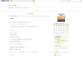 今日の学び