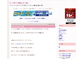 アフィリエイト活動しています。