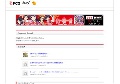 アフィリエイター ルークのBIog