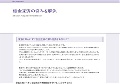 借金返済の無料相談