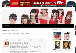 AKB48の総合トータル情報サイト