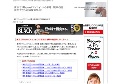 東京のiPhone修理店検索ガイド