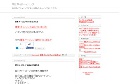即日審査 キャッシング