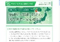 バイナリーオプション比較