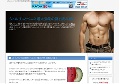 シトルリンとペニス増大効果