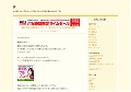 秋