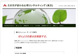 コンサルティング