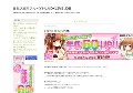 高収入在宅アルバイトDXLIVE