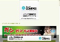 ガンガンする頭痛が痛い