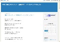 本気で胸を大きくしたい！