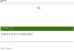 左京区不動産|テライズホーム
