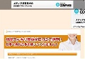 銀座スッキリ整体サロン
