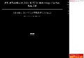 VRC-PRO USB 4ch