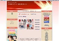 グラビアアイドルヲタ