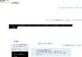 目標毎月三千円！