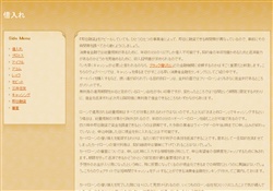 借入れ