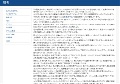 お勧め脱毛