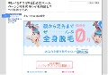 キレイモロコミ 料金